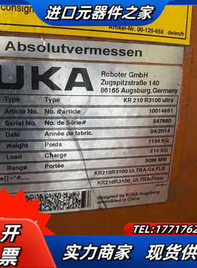 00192268库卡kr210 机器人平衡杠00-192-2议价