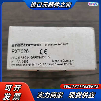 全新原装正品 IFM易福门 PX7026 传感器，，议价