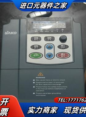 三科变频器通用重载矢量型15kwSKI600-1D5议价