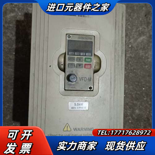 变频器VFD055M43A 成色如图 议价