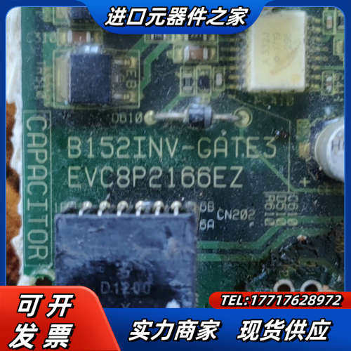 模块板B152INV-GATE3议价
