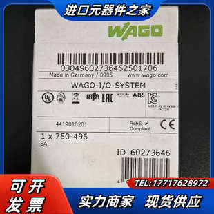 需要 议价产品 老板点议价 496 wago万可模块750