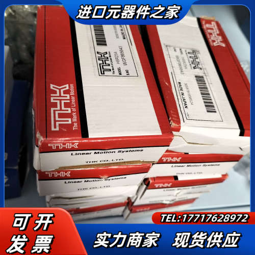 THK全新THK滑块HSR25A ，带原，十件议价
