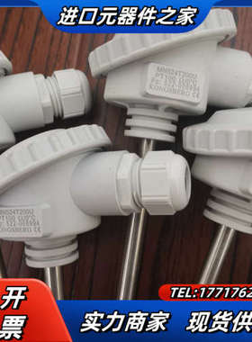 Kongsberg MN524T200U  MN524T15议价