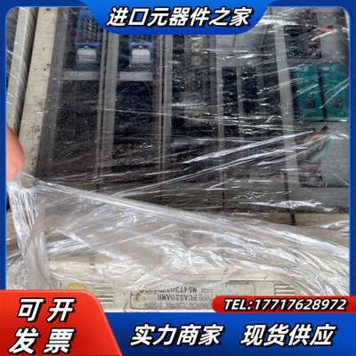 FCA520AMR：QX084/QX611-1/QX522/议价