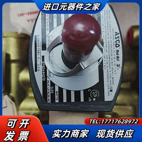 全新ASCO电磁阀EF8344G370   5pcs   单议价