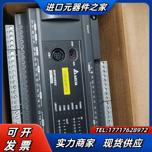 PLC，DVP32ES200RE议价