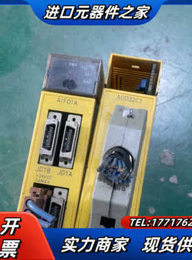 发那科PLC AOD32C1  AIF01A A03B-08议价