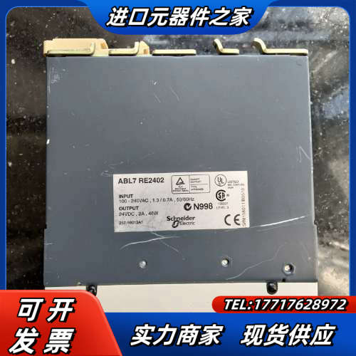 电源 L7RE2402 DC24V 功能议价
