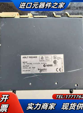 电源 L7RE2402 DC24V 功能议价