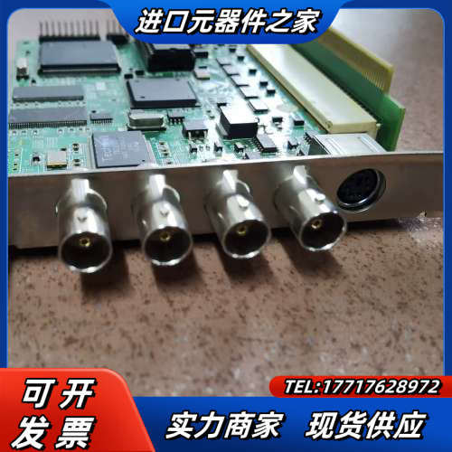 VG4C-RT4 V0.3C  TW2804+PCM1801议价