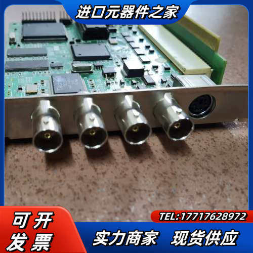 VG4C-RT4 V0.3C  TW2804+PCM1801议价