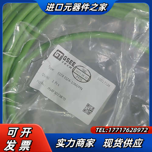 GSEE吉诺网线EIZ4 EIZ4-10M/PN100议价