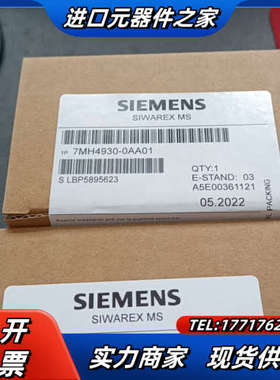 7MH4930-0AA01全新正品现货秒发顺丰议价