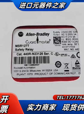 罗可韦尔安全继电器MSR127TP 440R-N2313议价