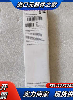 1734-TOP，全新带，具体成色如图议价