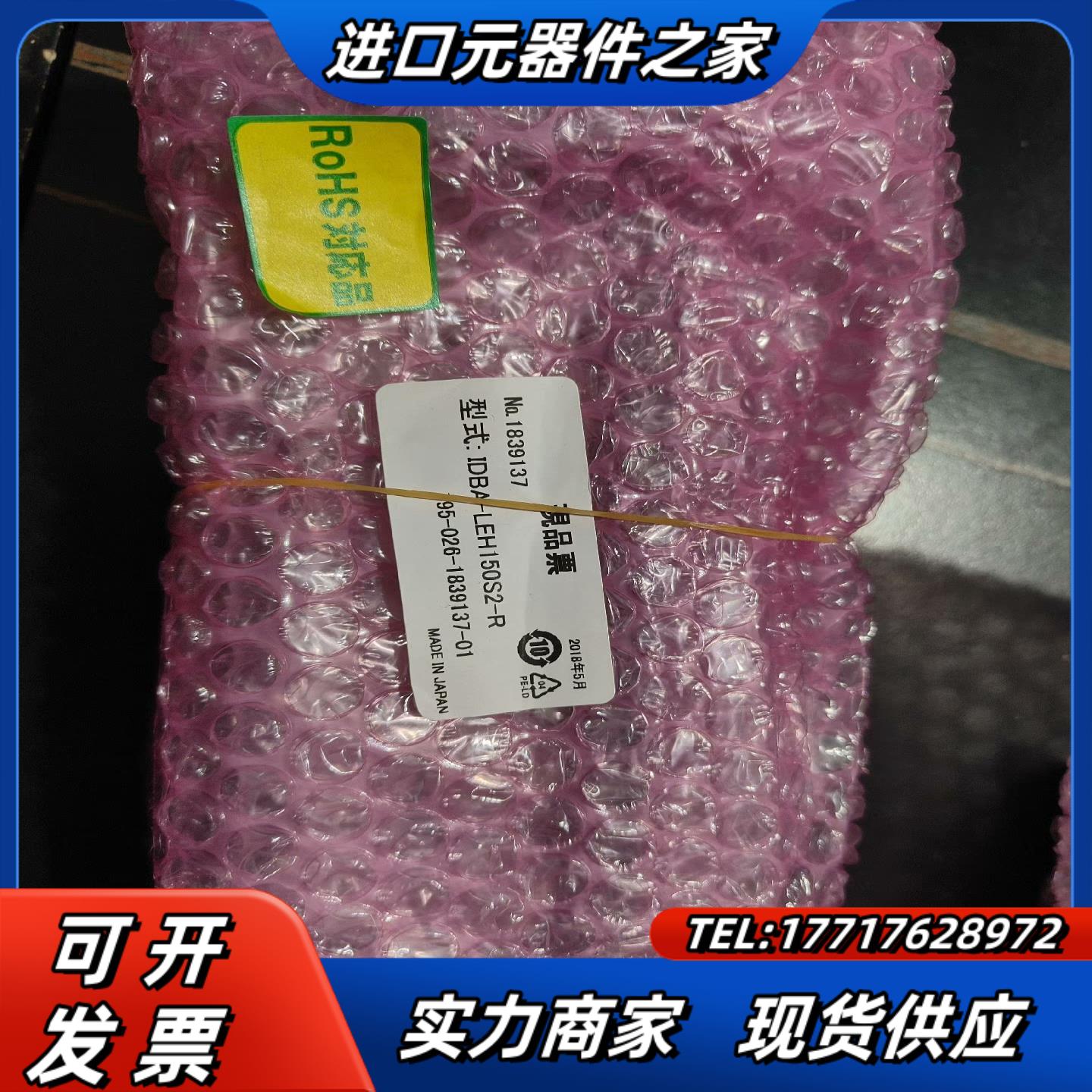 全新KKIMAC视觉光源控制器IDGB-50M4-TPPI议价