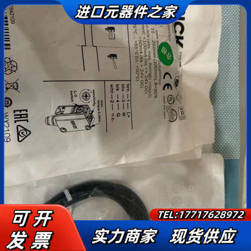 SICK全新原装正品西克传感器GTE6-N1211议价