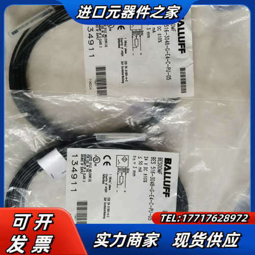 巴鲁夫接近开关BES 516-3048-G-E4-C-PU-议价