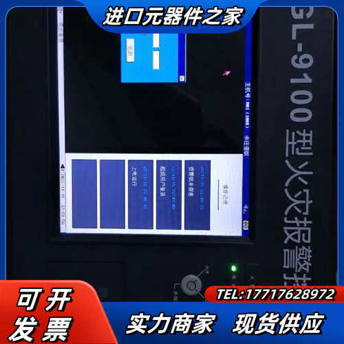 原装原厂泛海三江消防主机 JB-QGL-9100 消防主机显议价