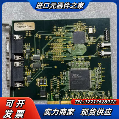 英国输力强solar Tron metrology orbi议价