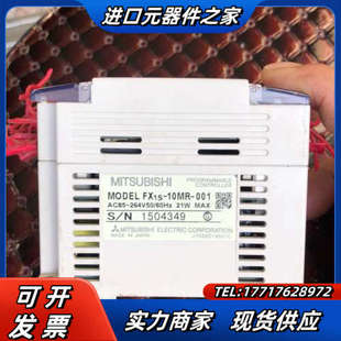 功能 FX1S 件 001 实物拍议价 10MR