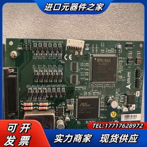 ADLINK凌华PCI-8124-C  51-12412-0议价