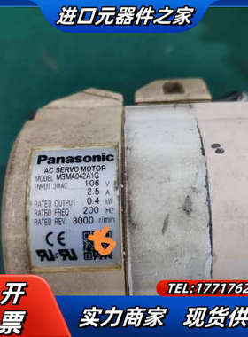 400w伺服电机， MSMA042A1G，件功能议价