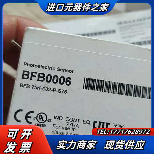 BFB0006   BFO00AW巴鲁夫放大器议价