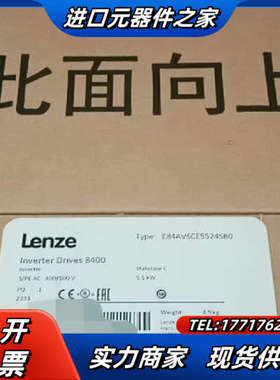 E84AVTCE2224SB0   伦茨变频驱动器，全新原装议价