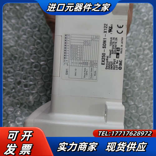 阀岛2000系列EX250-SDN1-X122图片实拍议价