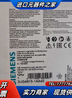 / 3UG4815-1AA40  继电器议价