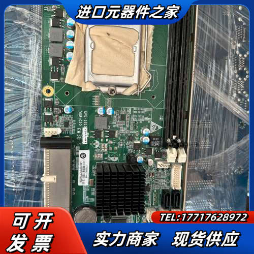 研祥EPE-1815V2NA-H61 C10工业主板EPE-议价