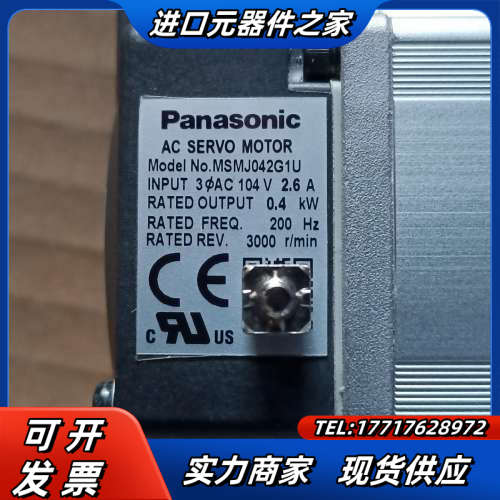 a5伺服电机MBDKT2510E+MSMJ042G1U小议价