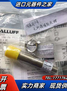 BOS01CE BOS 18M-PA-PR20-S4德国巴鲁议价