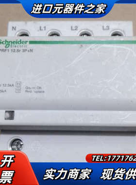 一级浪涌保护器 防雷器  IPRF1 12.5r议价