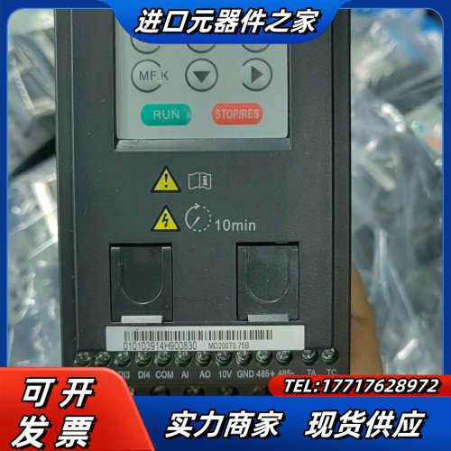 变频器750w MD200T0.75B链接图成色，功能完议价