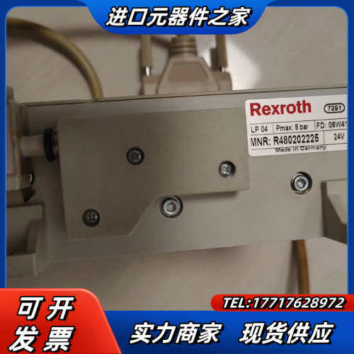 力士乐Rexroth安沃驰AVENTICS阀岛阀导/电磁议价