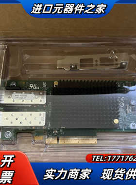全新原装Emulex Lpe31002-M6 16Gb 双口议价