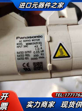 MSMA042P1E MSMA022C1S 伺服小电机二议价