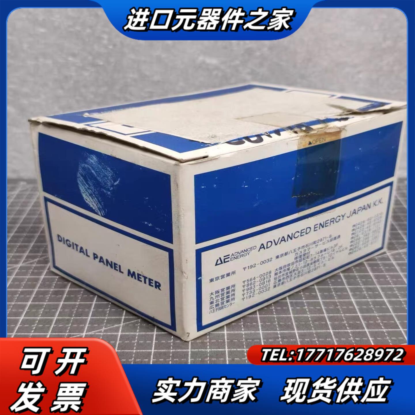 ADVANCED ENERGY 数字面板仪表 DP-455议价