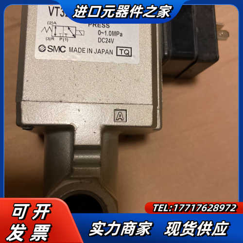 电磁阀VT325V-035DO   现价598斯托议价