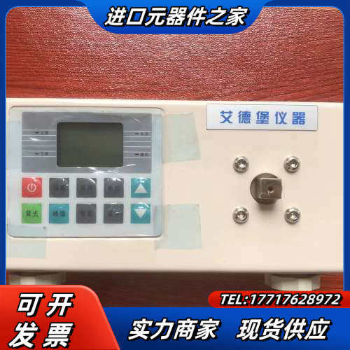 艾德堡  HT-200  数显扭力测试仪议价