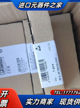 菲尼克斯2700173IB IL 24 DI8/HD-P议价