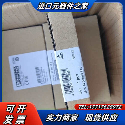 菲尼克斯2700173IB IL 24 DI8/HD-P议价
