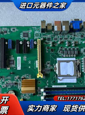 研扬IMBA-H110A-A10 REV.1.0 工业设备议价