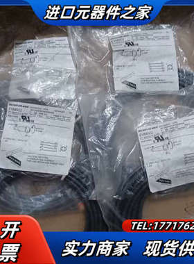 德国IFM/易福门以太网连接电缆EVM002议价