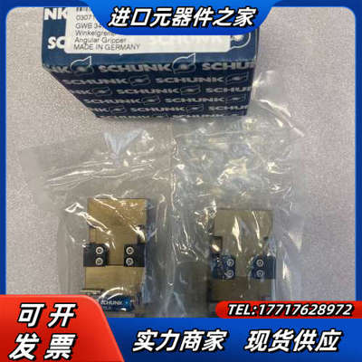 雄克SCHUNK气缸气爪 SDV-P 04 403130 G议价