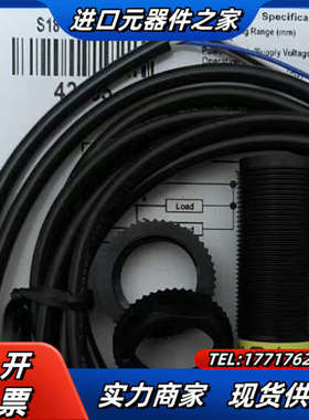 邦纳S18-2VPRL-2M S18-2NAEL-2M议价