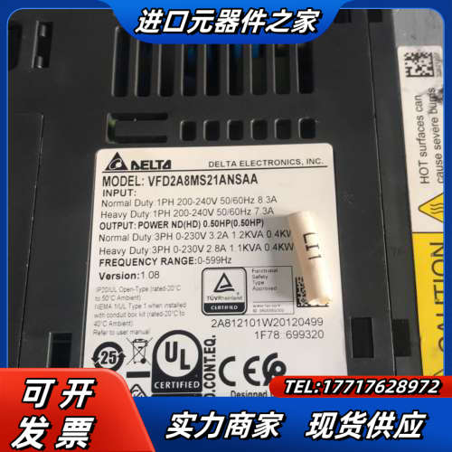 变频器,0.4kw,VFD2A8MS21ANSAA,同款议价